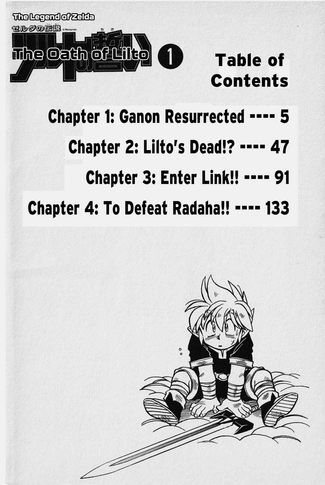 Page 3 Chapter 1 The Legend of Zelda: Oath of Lilto