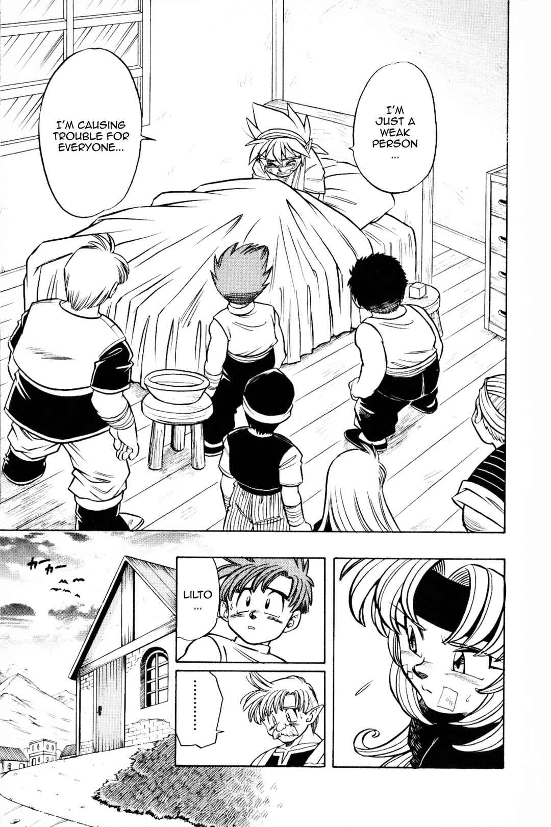 Page 17 Chapter 13 The Legend of Zelda: Oath of Lilto