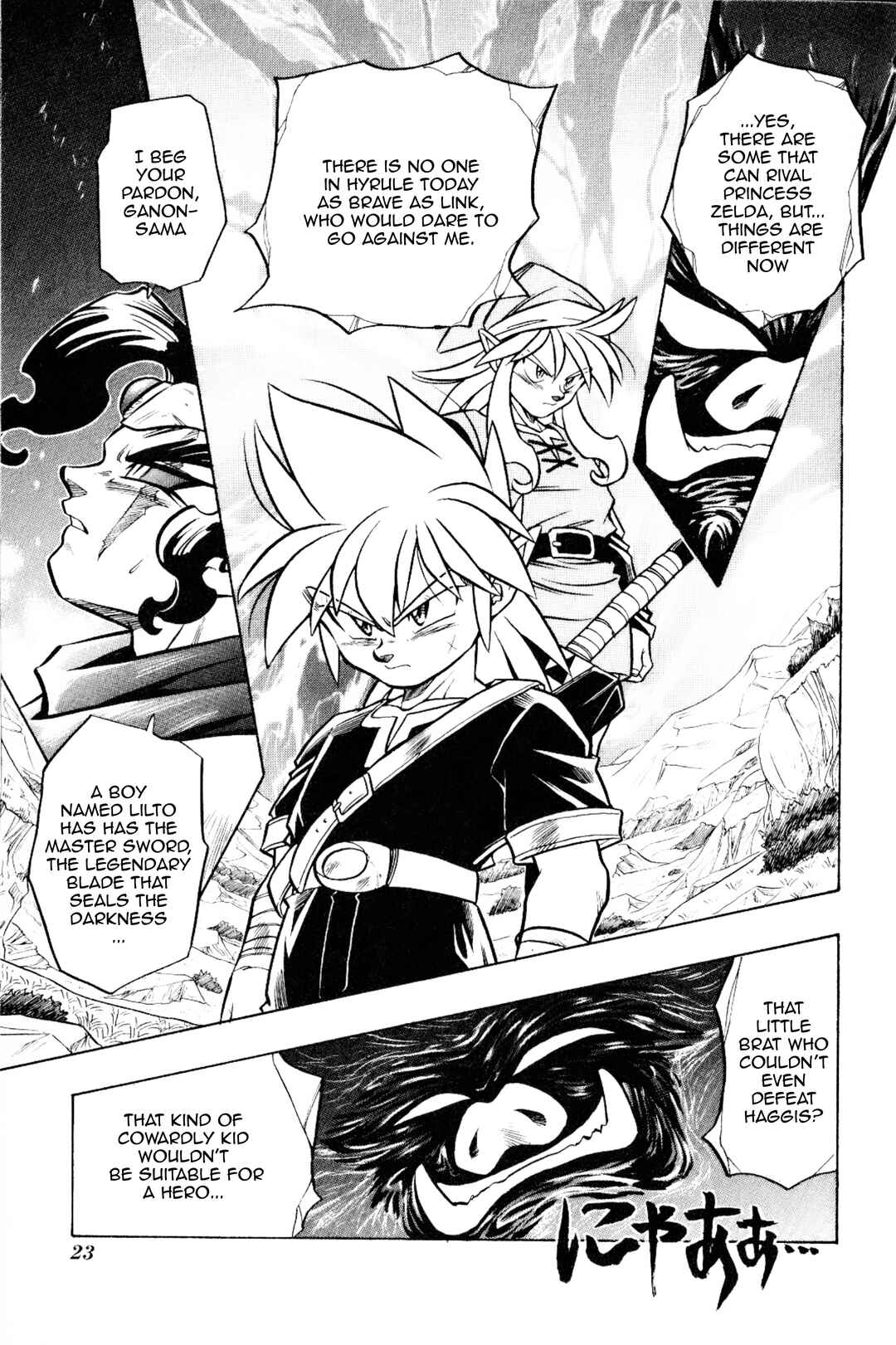 Page 23 Chapter 13 The Legend of Zelda: Oath of Lilto
