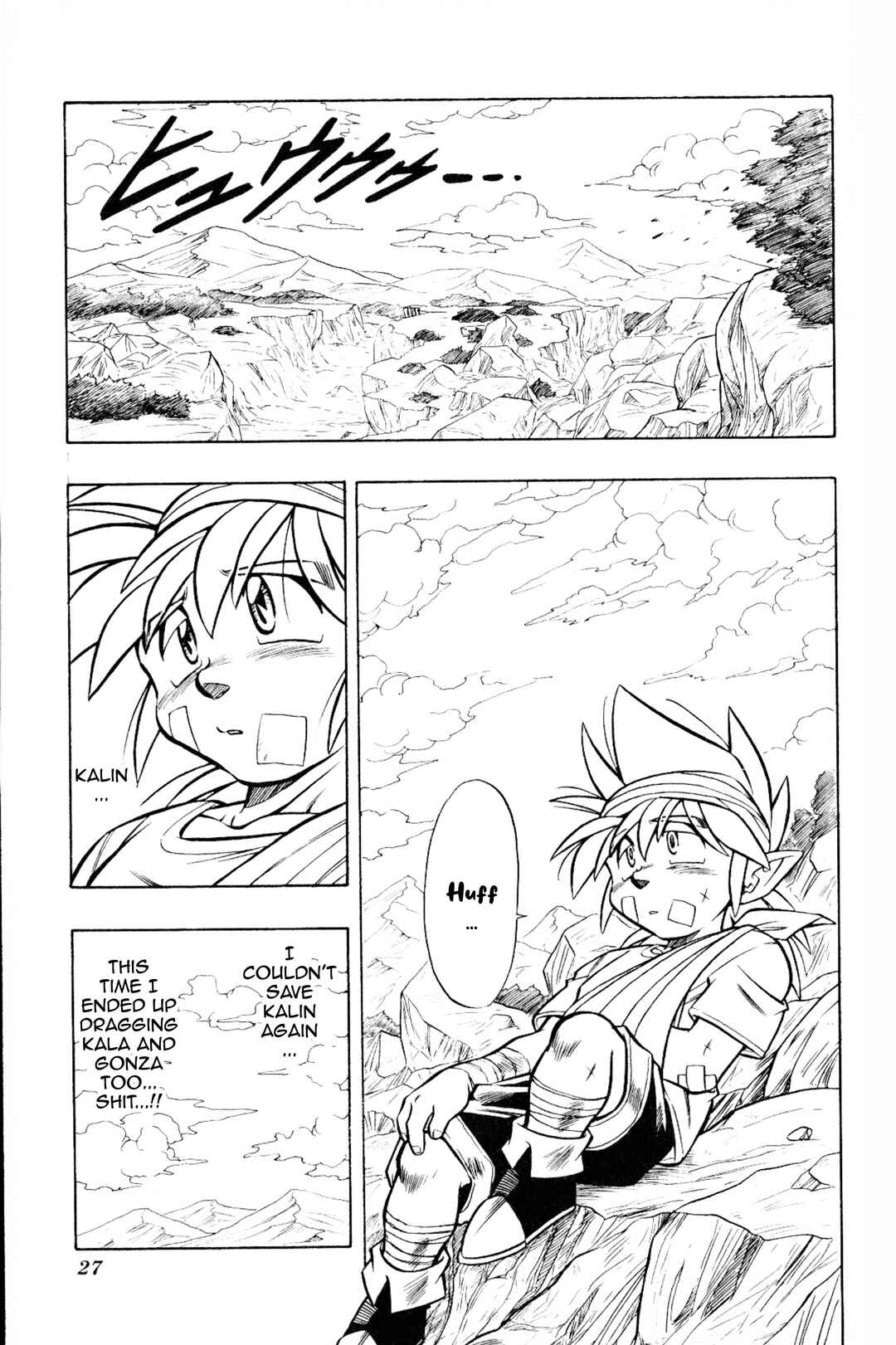 Page 27 Chapter 13 The Legend of Zelda: Oath of Lilto