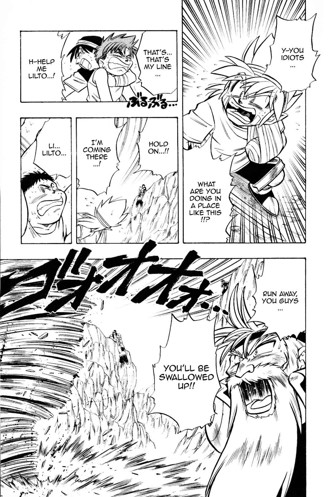 Page 45 Chapter 13 The Legend of Zelda: Oath of Lilto