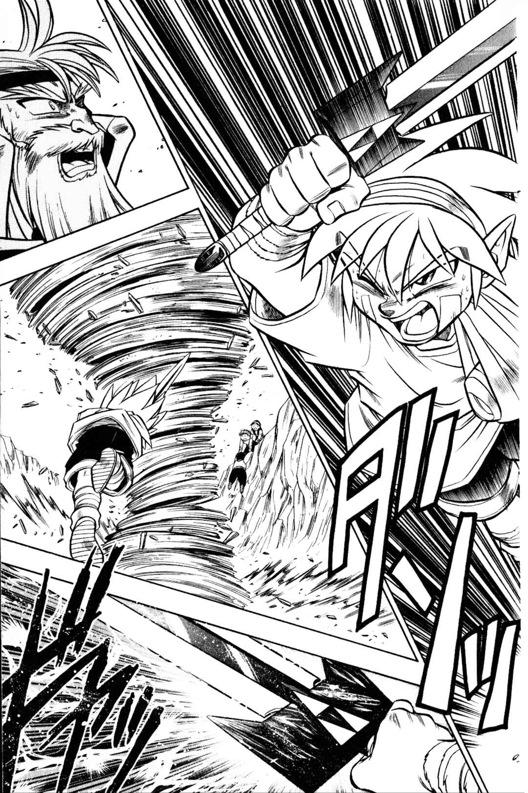 Page 47 Chapter 13 The Legend of Zelda: Oath of Lilto