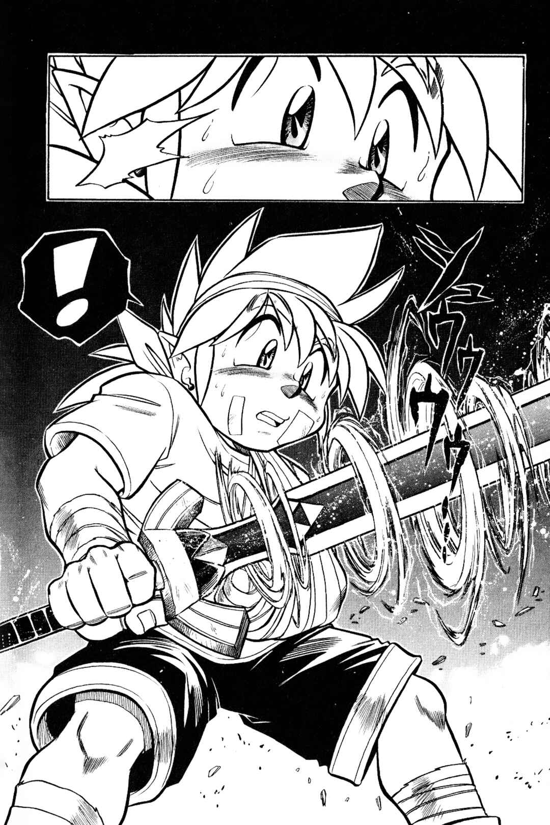 Page 49 Chapter 13 The Legend of Zelda: Oath of Lilto