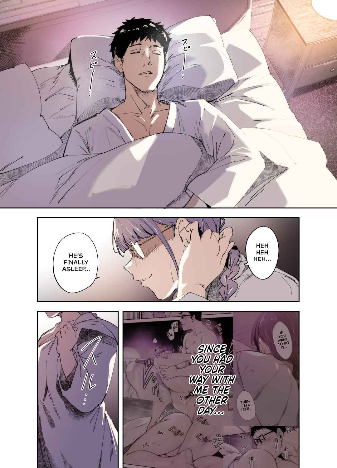 Page 2 Chapter 2.5 Otaku Tomodachi to no Sex wa Saikou ni Kimochi Ii