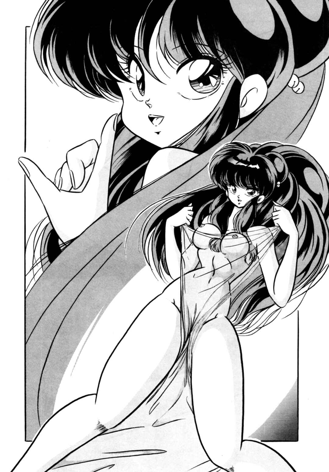 Page 21 Chapter Unknown_c088 Ranma 1/2 - C-COMPANY SPECIAL STAGE 10 (Doujinshi)