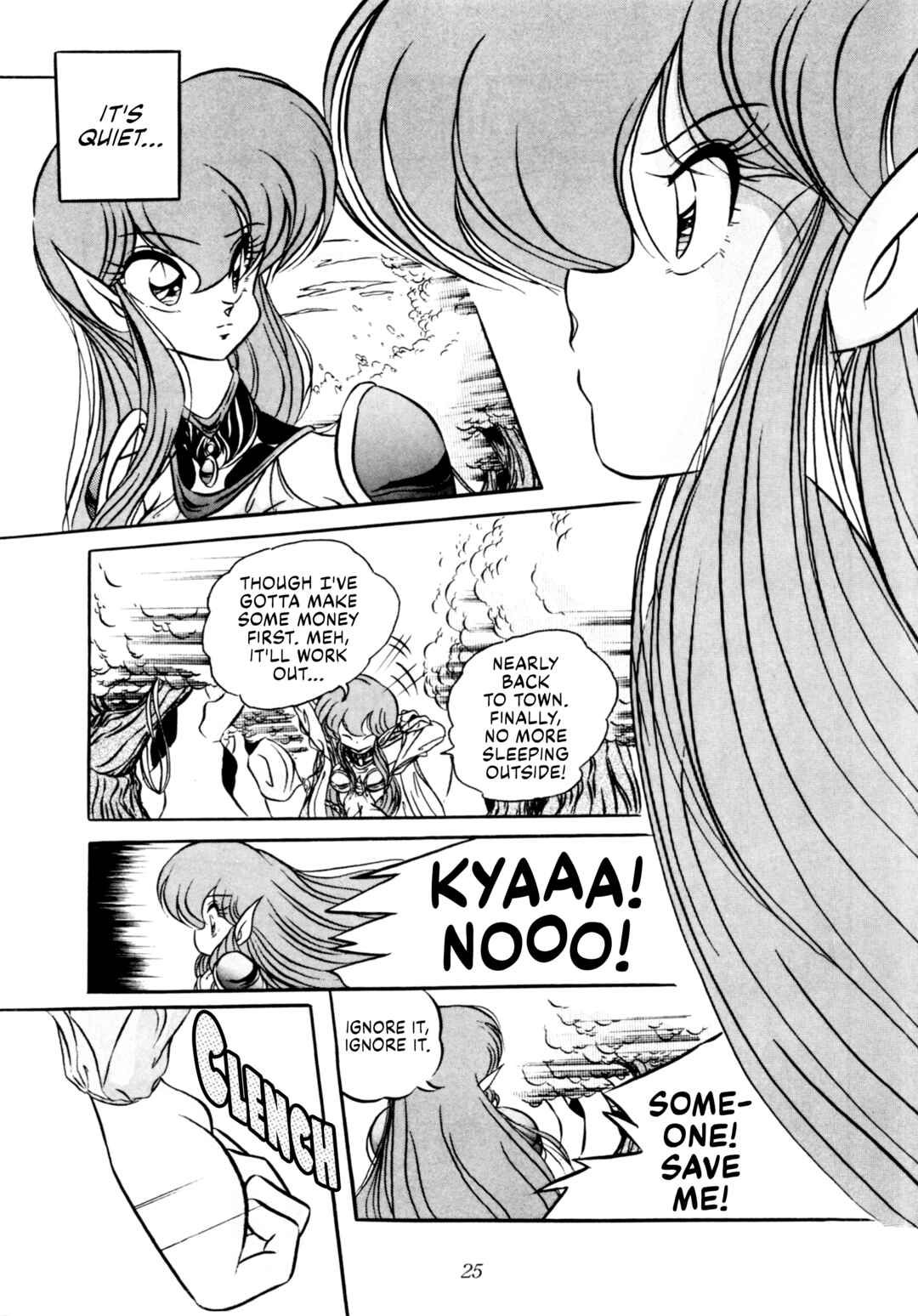 Page 26 Chapter Unknown_c088 Ranma 1/2 - C-COMPANY SPECIAL STAGE 10 (Doujinshi)