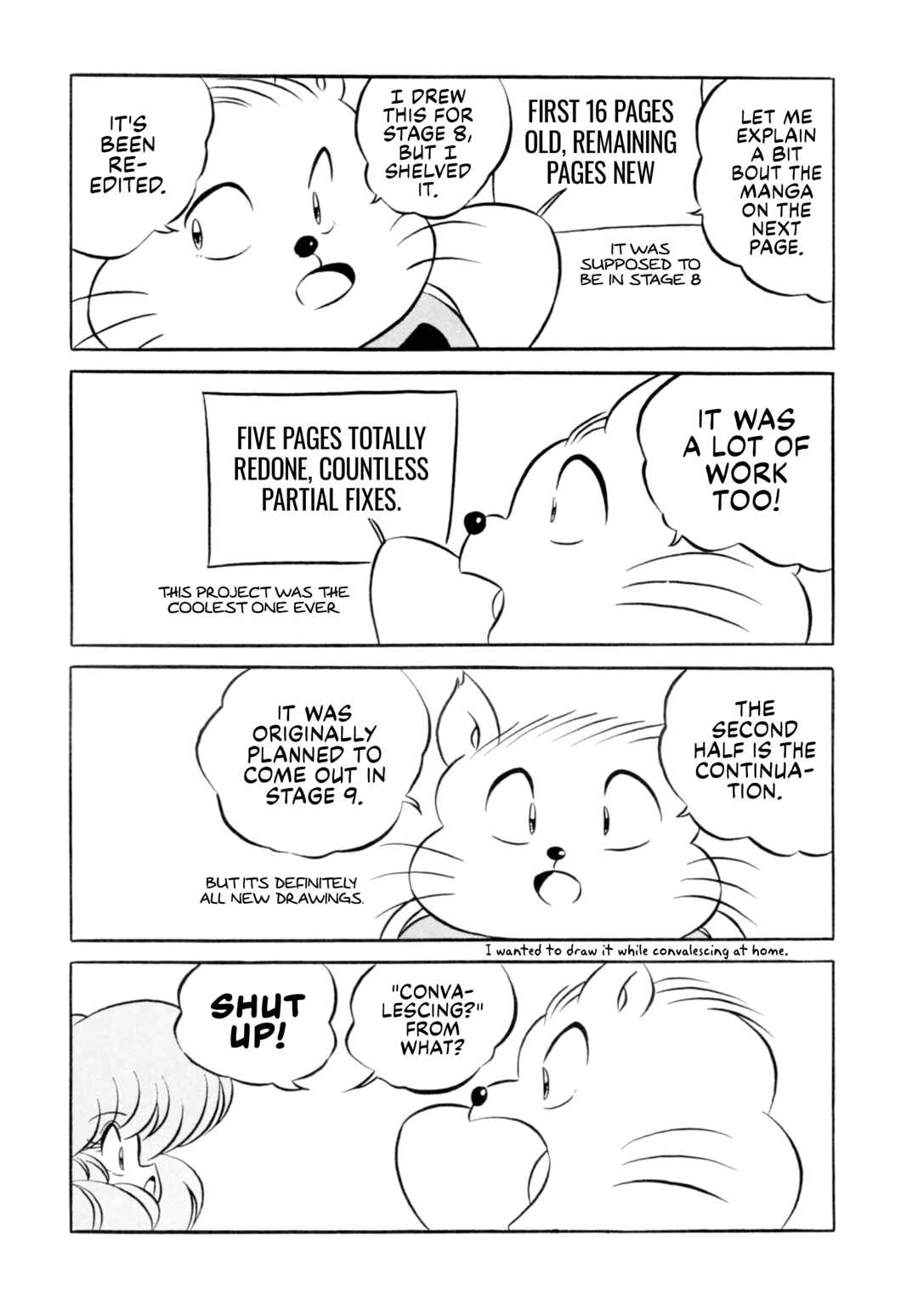 Page 3 Chapter Unknown_c088 Ranma 1/2 - C-COMPANY SPECIAL STAGE 10 (Doujinshi)