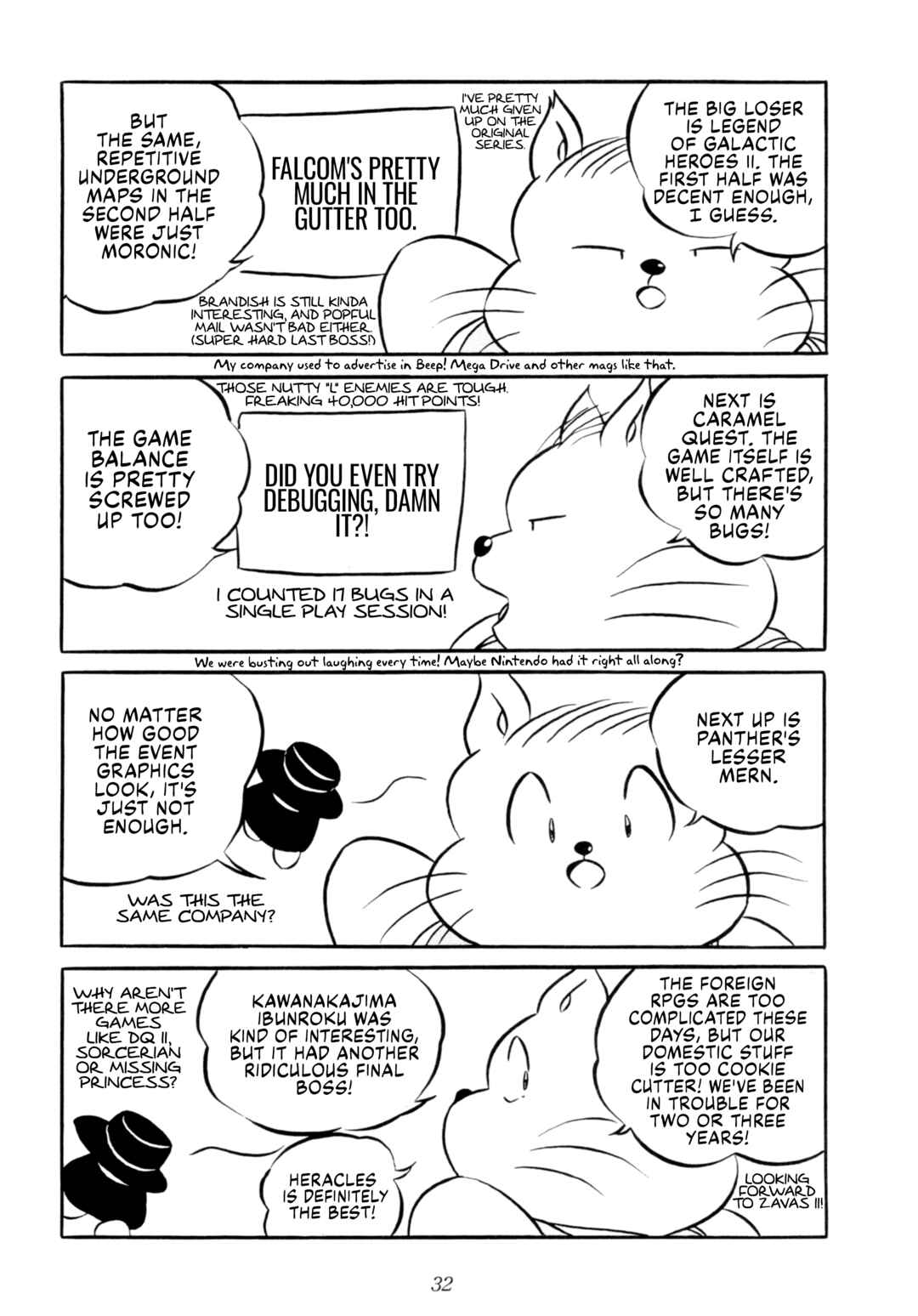 Page 33 Chapter Unknown_c088 Ranma 1/2 - C-COMPANY SPECIAL STAGE 10 (Doujinshi)