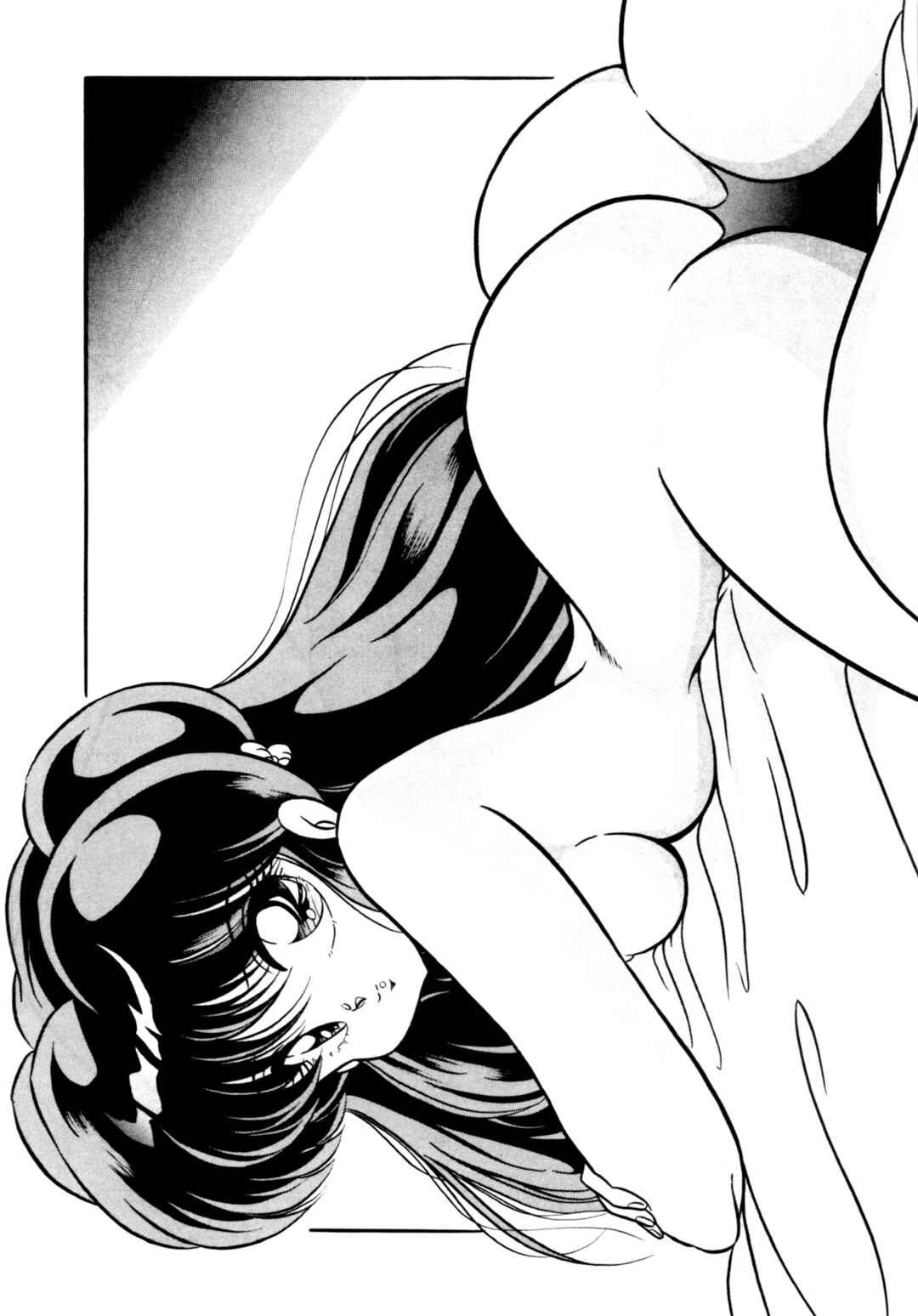 Page 34 Chapter Unknown_c088 Ranma 1/2 - C-COMPANY SPECIAL STAGE 10 (Doujinshi)