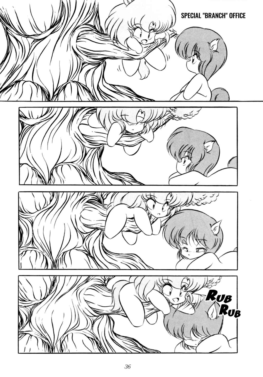 Page 37 Chapter Unknown_c088 Ranma 1/2 - C-COMPANY SPECIAL STAGE 10 (Doujinshi)