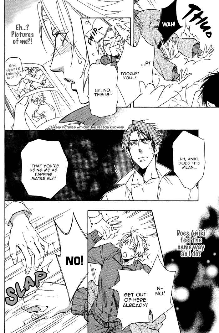 Page 15 Chapter 7 Sailor Danshi