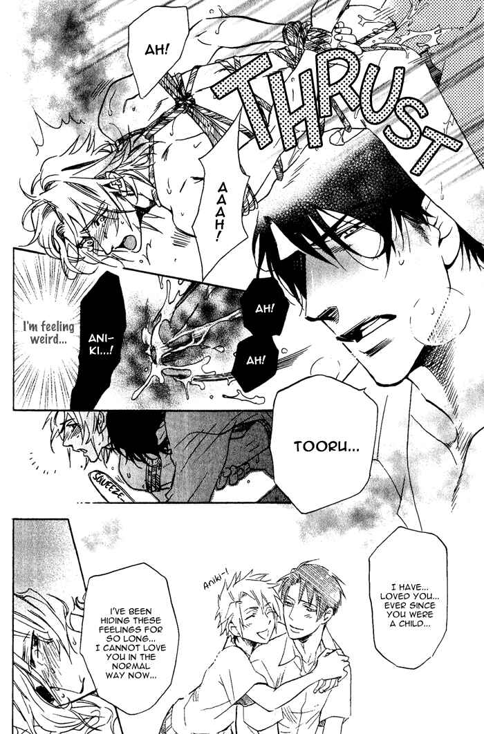 Page 27 Chapter 7 Sailor Danshi