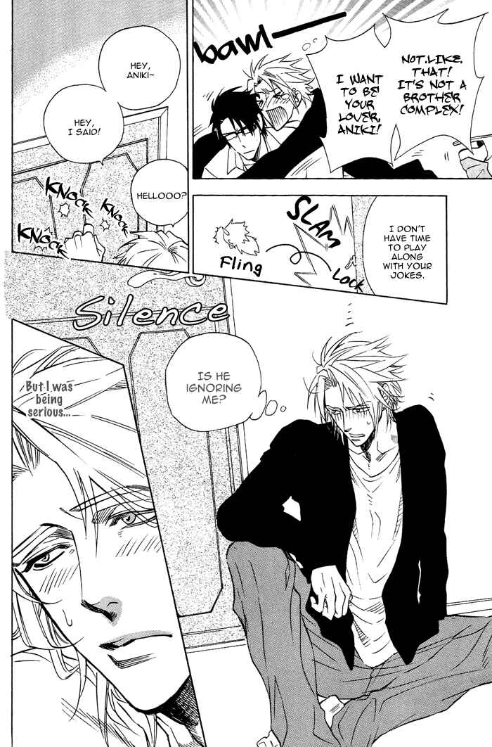 Page 5 Chapter 7 Sailor Danshi