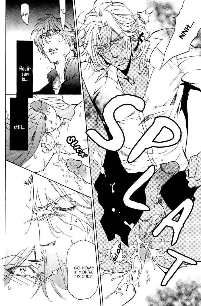 Page 20 Chapter 4 Sailor Danshi