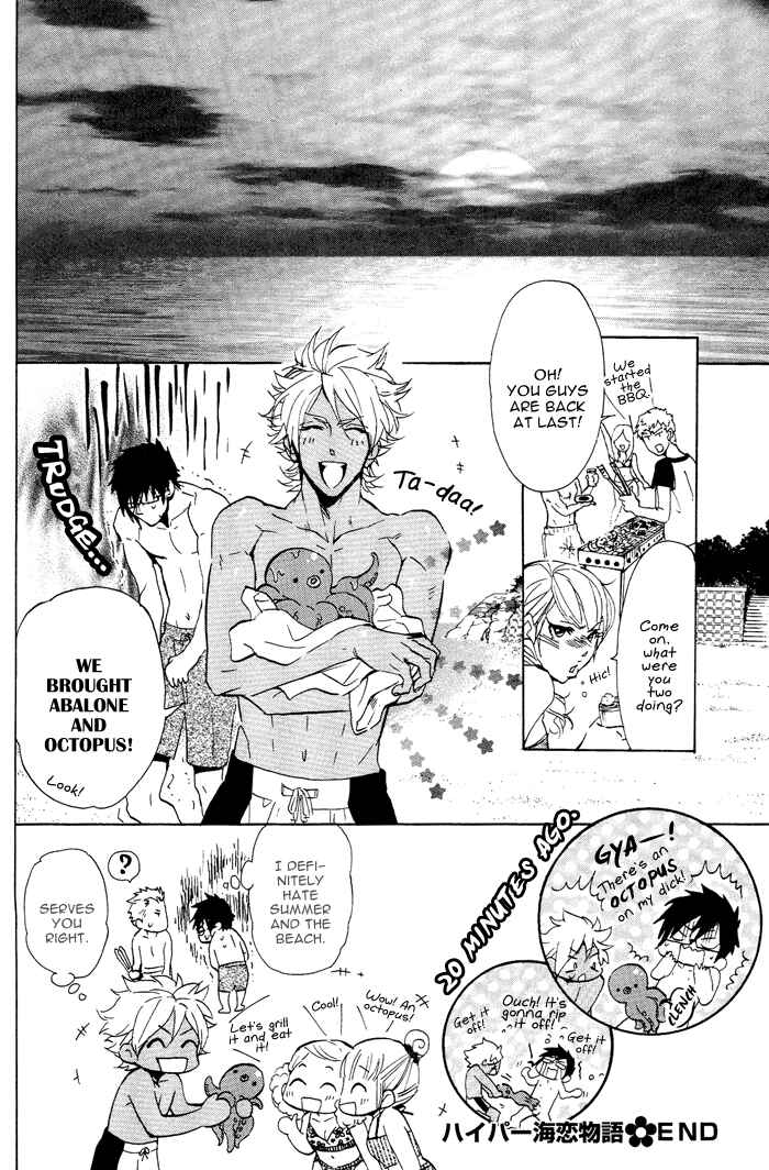 Page 29 Chapter 5 Sailor Danshi