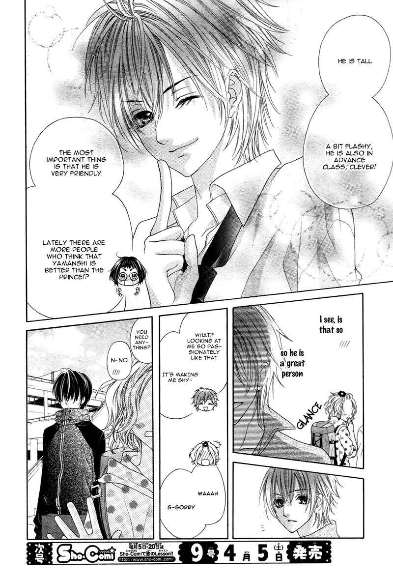 Page 10 Chapter 4 Seifuku de Vanilla Kiss