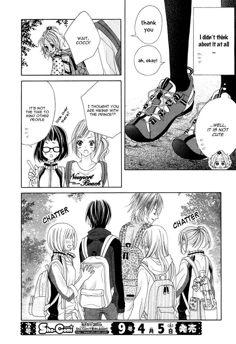 Page 18 Chapter 4 Seifuku de Vanilla Kiss