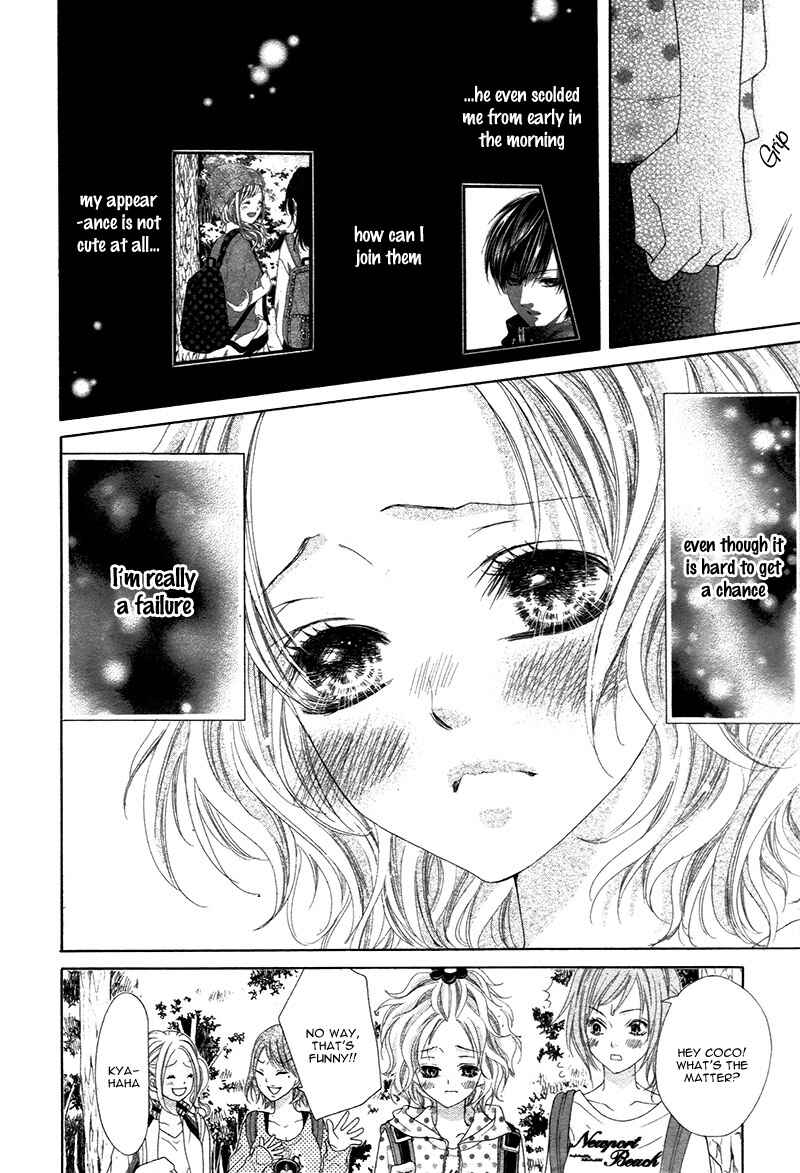 Page 20 Chapter 4 Seifuku de Vanilla Kiss