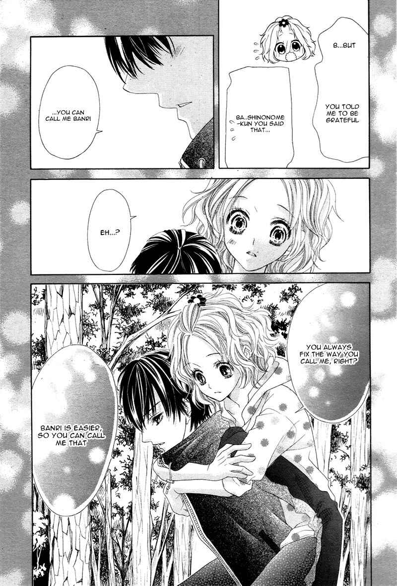 Page 31 Chapter 4 Seifuku de Vanilla Kiss