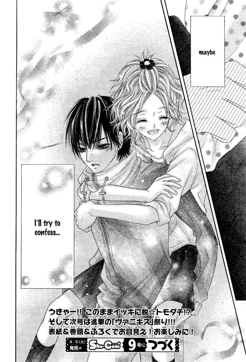 Page 34 Chapter 4 Seifuku de Vanilla Kiss