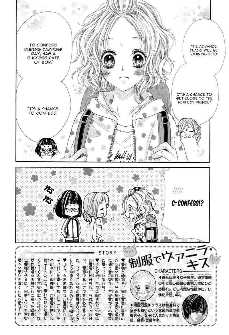 Page 6 Chapter 4 Seifuku de Vanilla Kiss