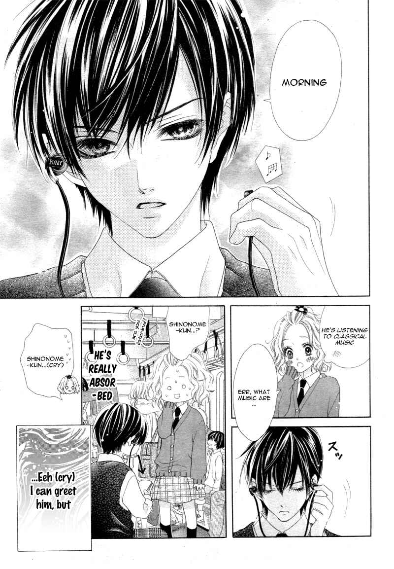 Page 10 Chapter 2 Seifuku de Vanilla Kiss