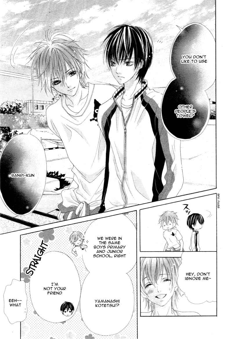 Page 14 Chapter 2 Seifuku de Vanilla Kiss