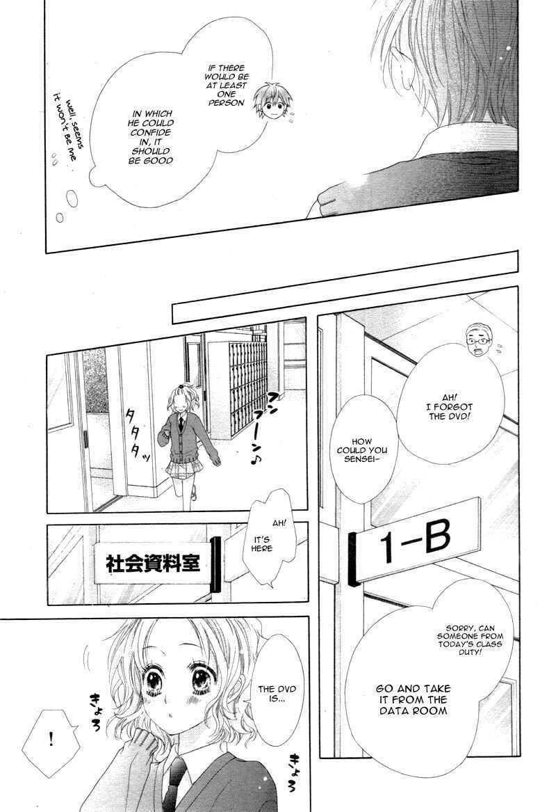 Page 18 Chapter 2 Seifuku de Vanilla Kiss