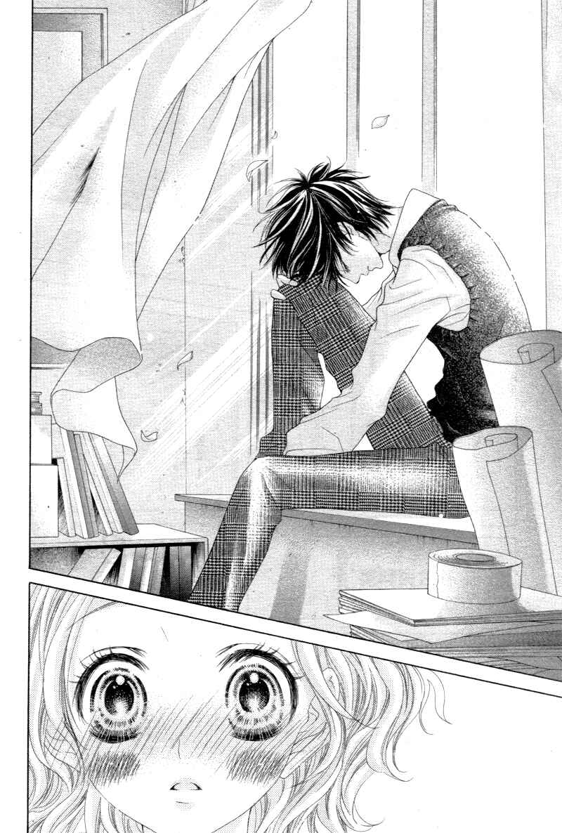 Page 19 Chapter 2 Seifuku de Vanilla Kiss