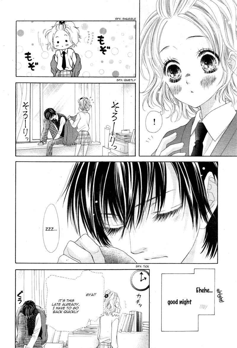 Page 21 Chapter 2 Seifuku de Vanilla Kiss