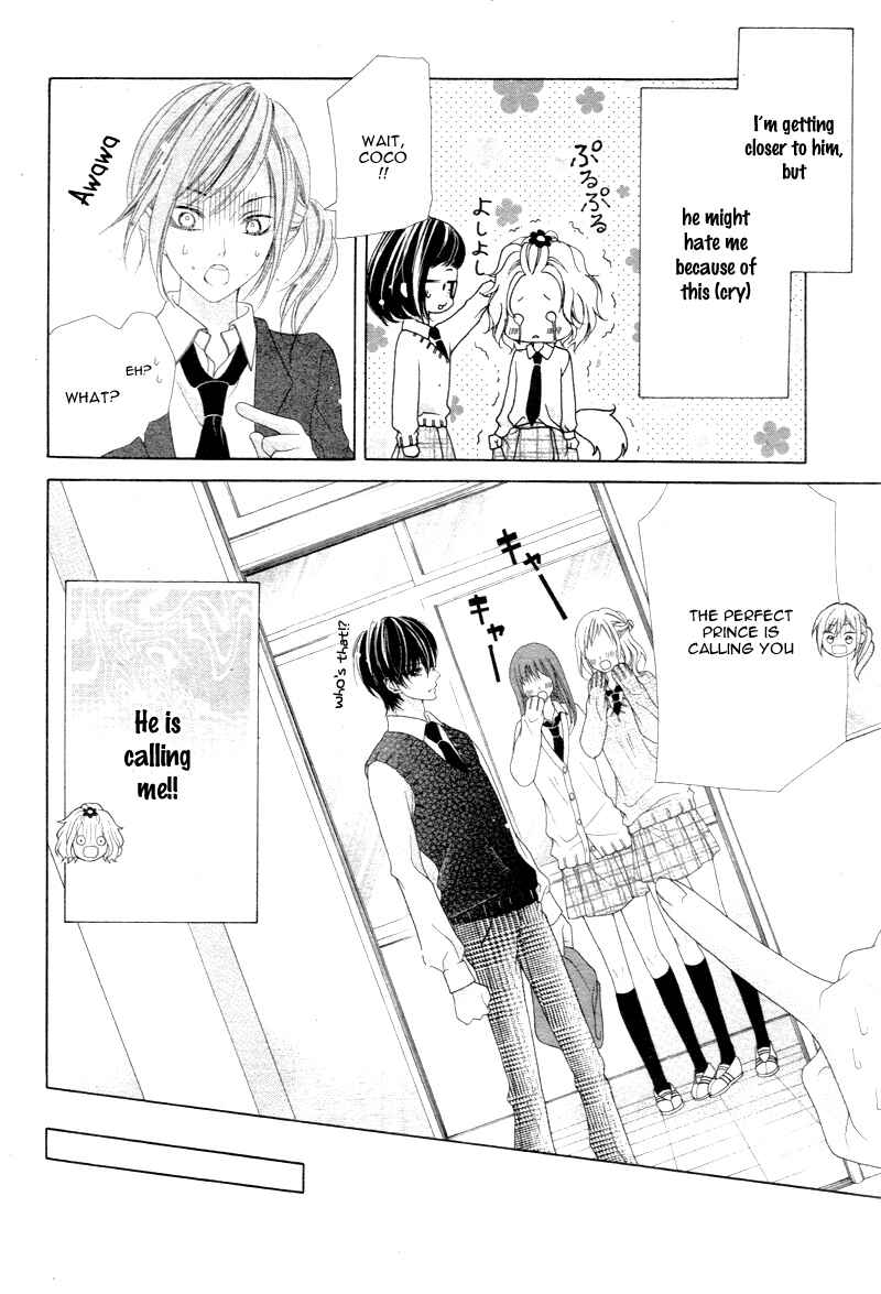 Page 25 Chapter 2 Seifuku de Vanilla Kiss