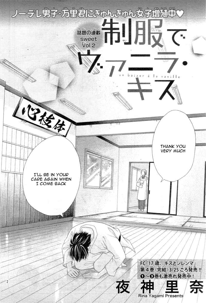 Page 5 Chapter 2 Seifuku de Vanilla Kiss