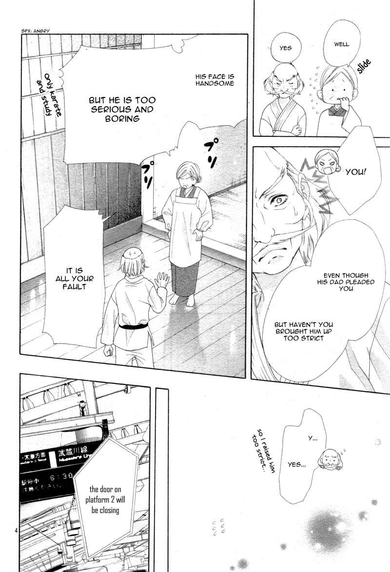 Page 7 Chapter 2 Seifuku de Vanilla Kiss