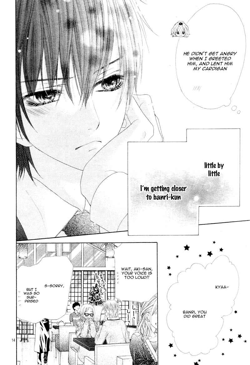 Page 17 Chapter 3 Seifuku de Vanilla Kiss