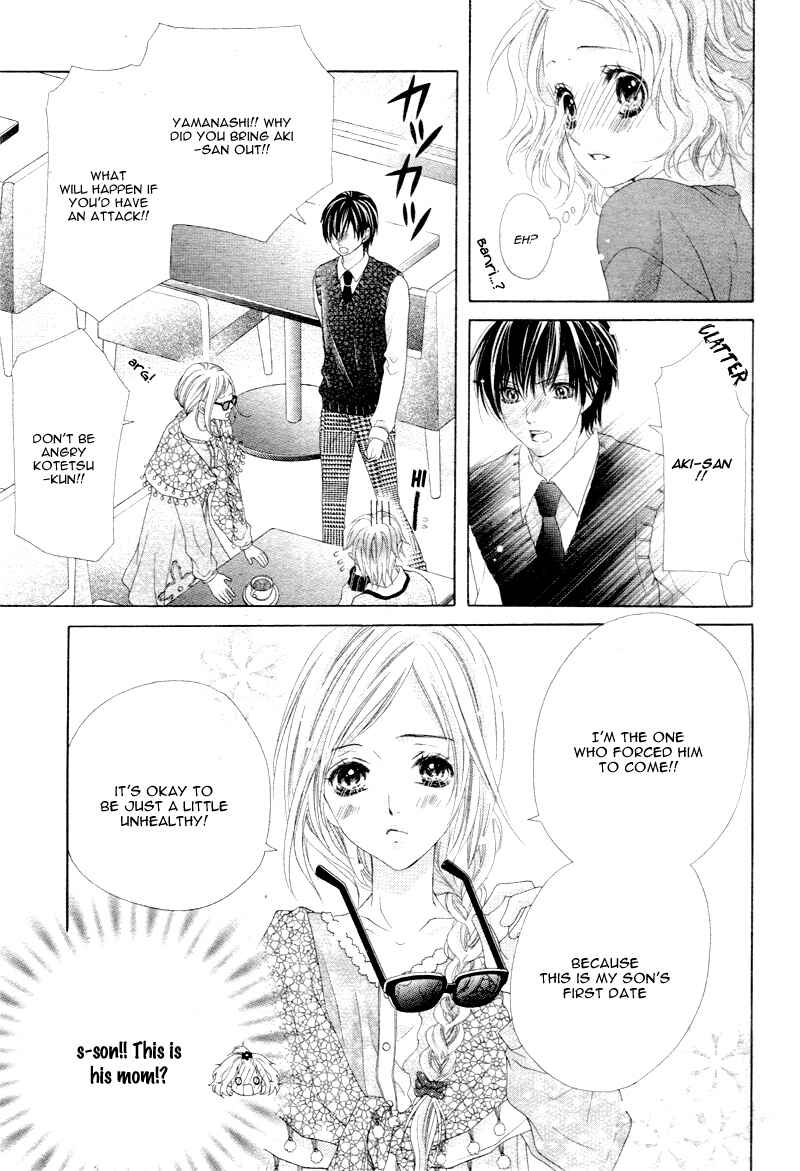 Page 18 Chapter 3 Seifuku de Vanilla Kiss