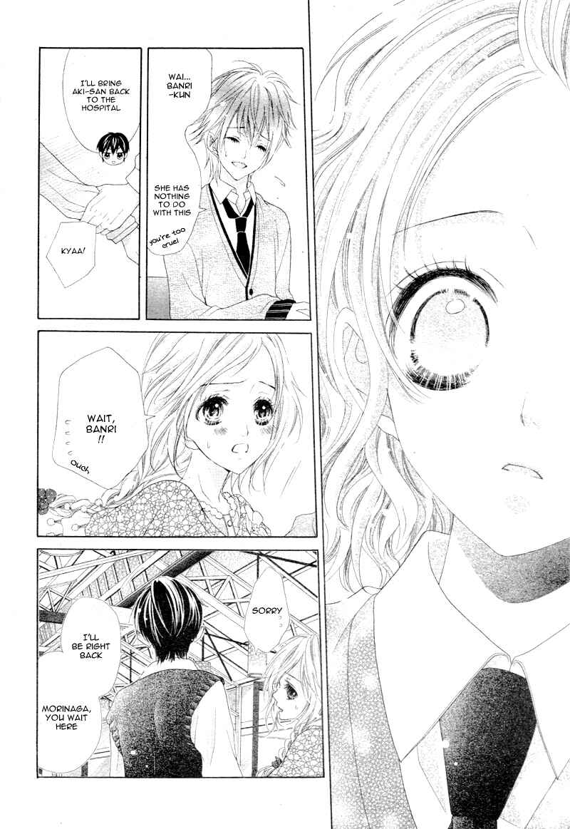 Page 21 Chapter 3 Seifuku de Vanilla Kiss