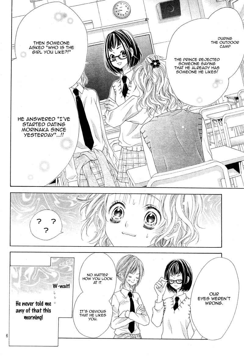 Page 11 Chapter 7 Seifuku de Vanilla Kiss