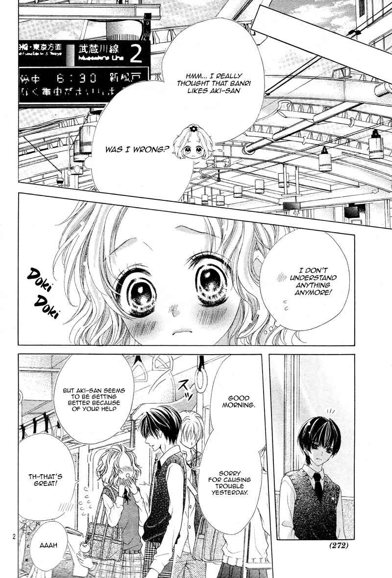 Page 7 Chapter 7 Seifuku de Vanilla Kiss