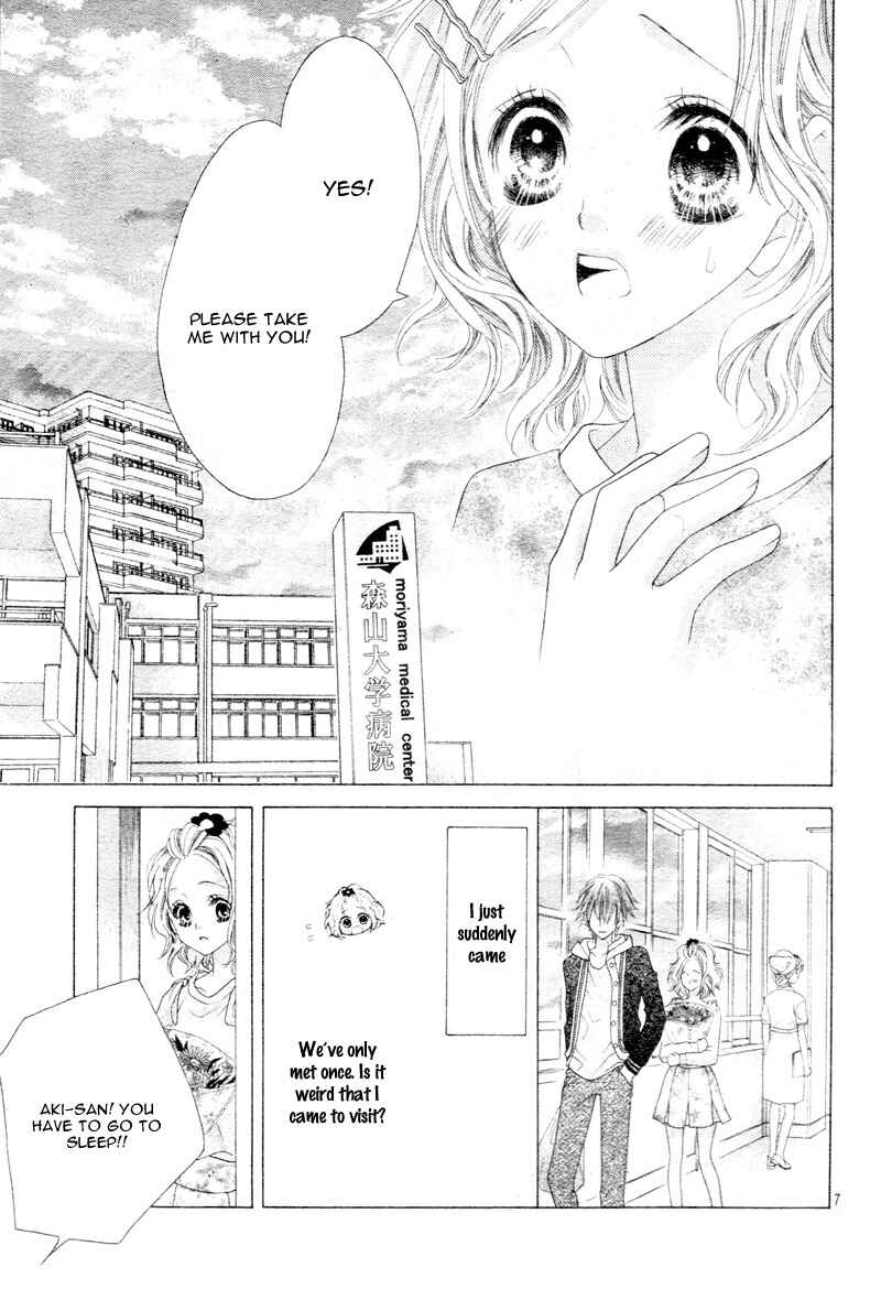 Page 10 Chapter 6 Seifuku de Vanilla Kiss
