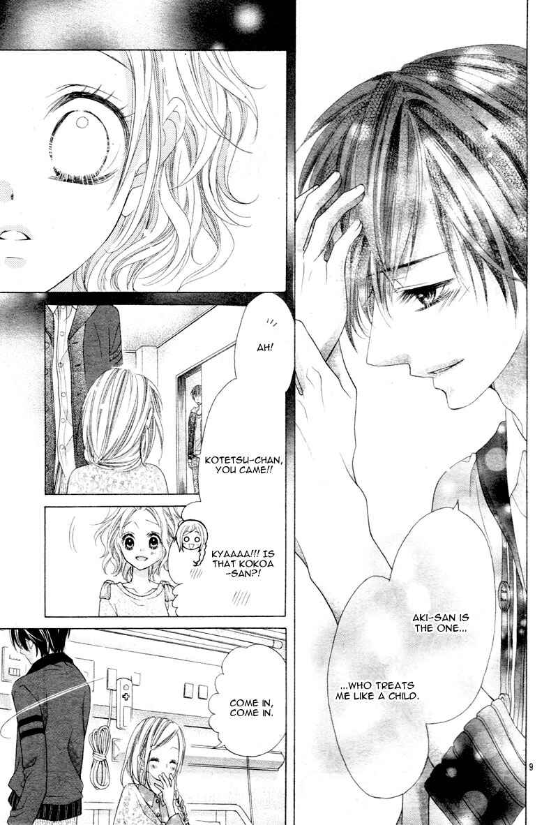 Page 12 Chapter 6 Seifuku de Vanilla Kiss