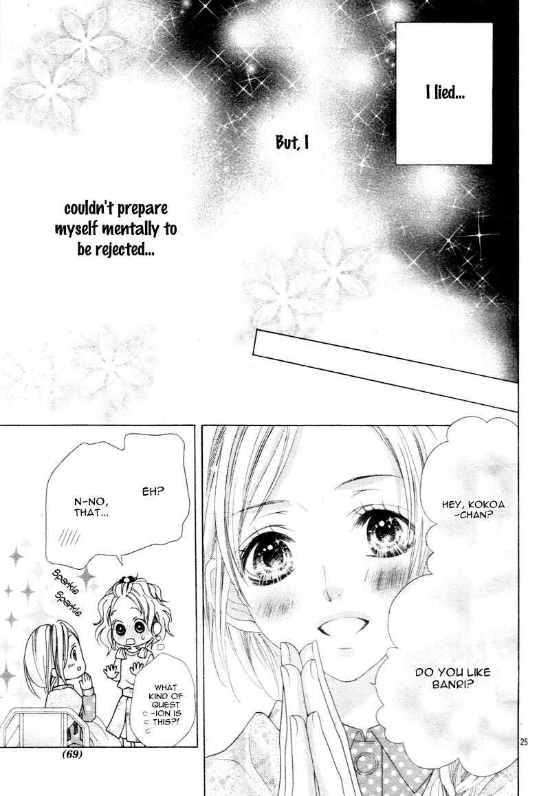 Page 28 Chapter 6 Seifuku de Vanilla Kiss