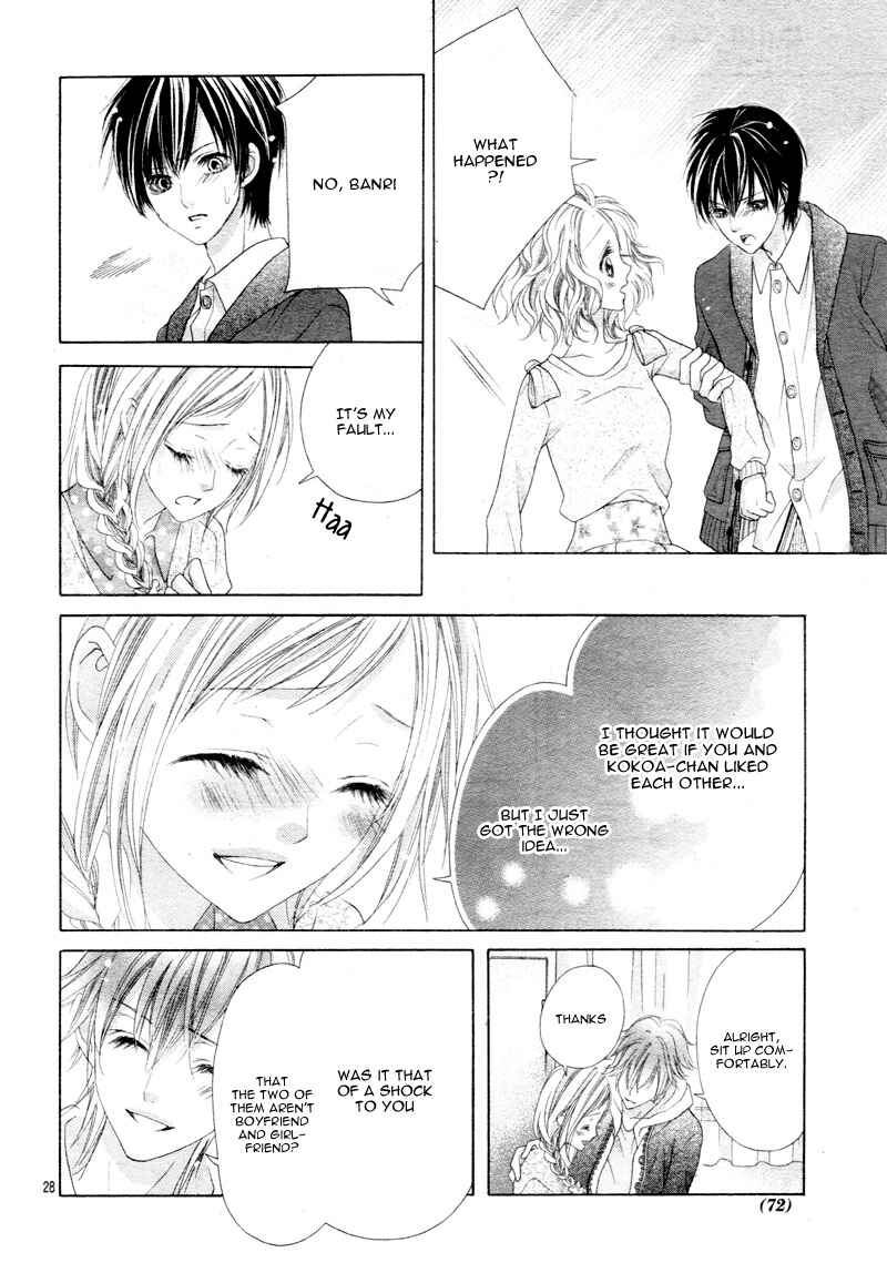 Page 31 Chapter 6 Seifuku de Vanilla Kiss