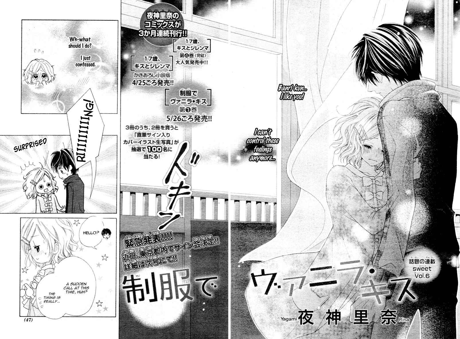 Page 6 Chapter 6 Seifuku de Vanilla Kiss