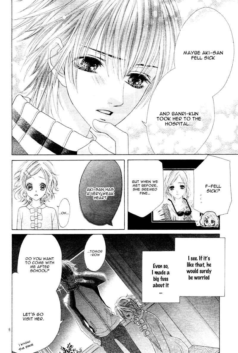 Page 9 Chapter 6 Seifuku de Vanilla Kiss
