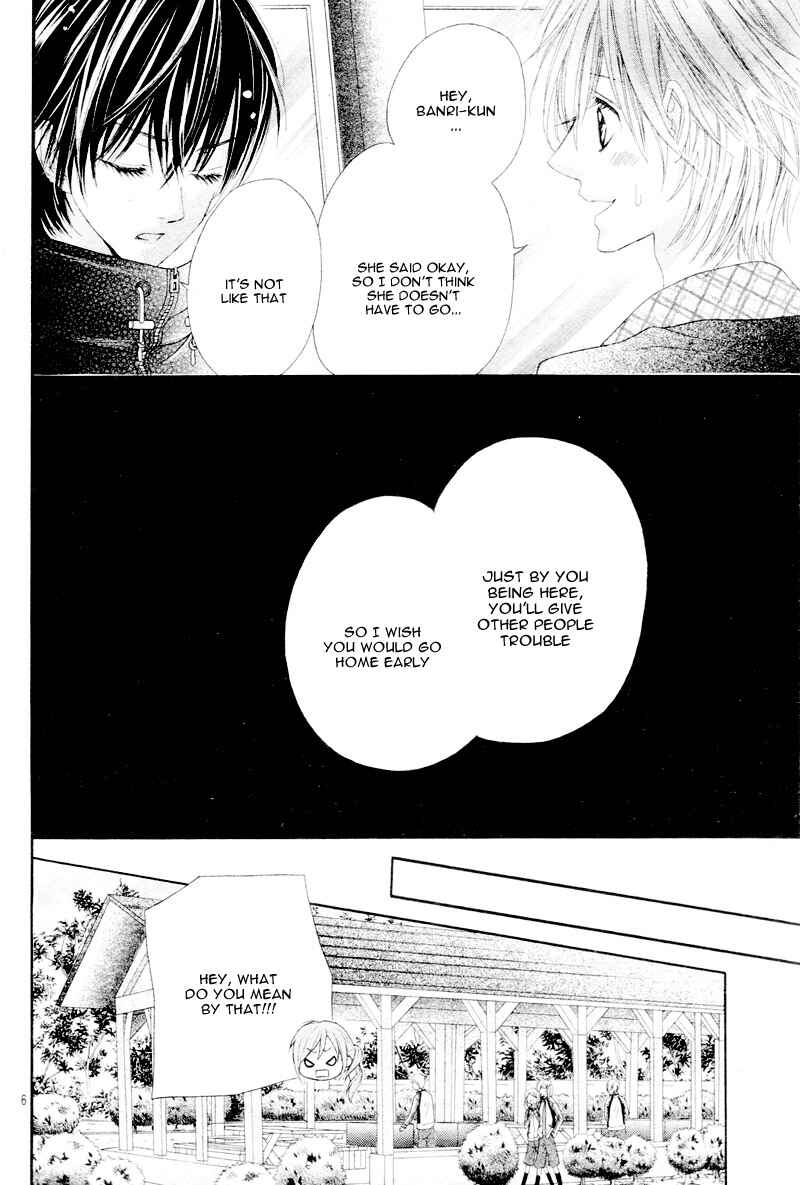 Page 11 Chapter 5 Seifuku de Vanilla Kiss