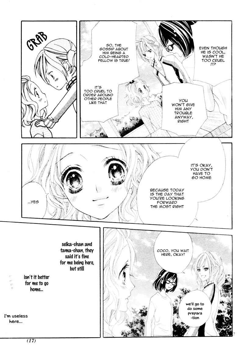 Page 12 Chapter 5 Seifuku de Vanilla Kiss