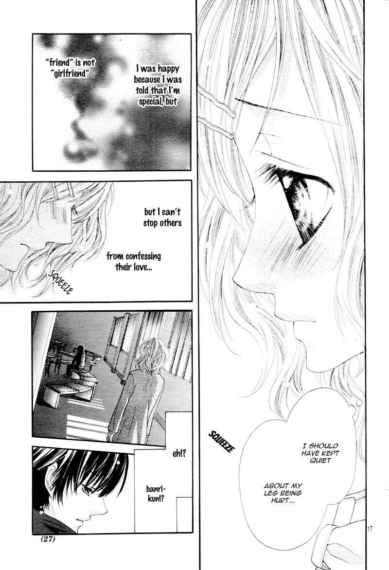 Page 22 Chapter 5 Seifuku de Vanilla Kiss