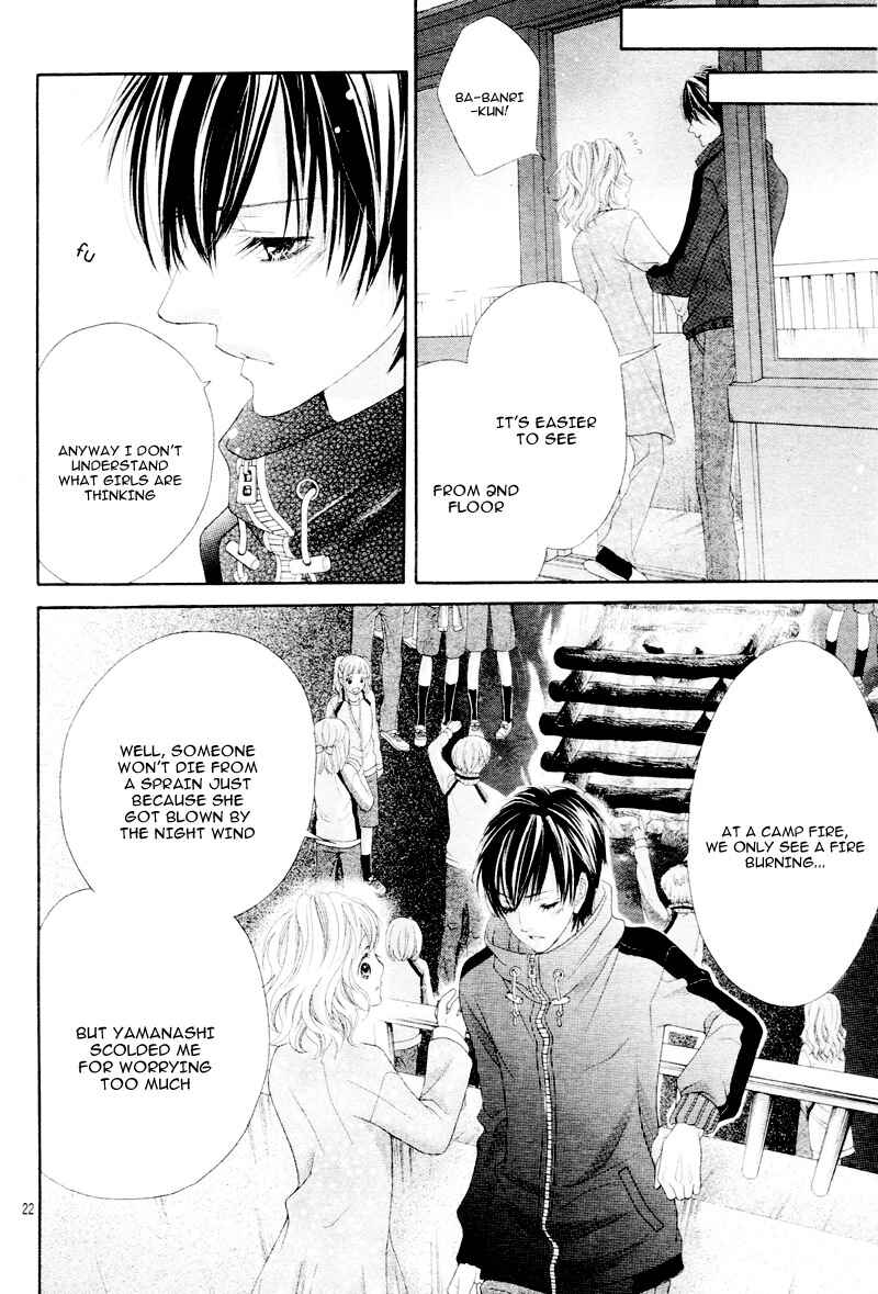Page 27 Chapter 5 Seifuku de Vanilla Kiss