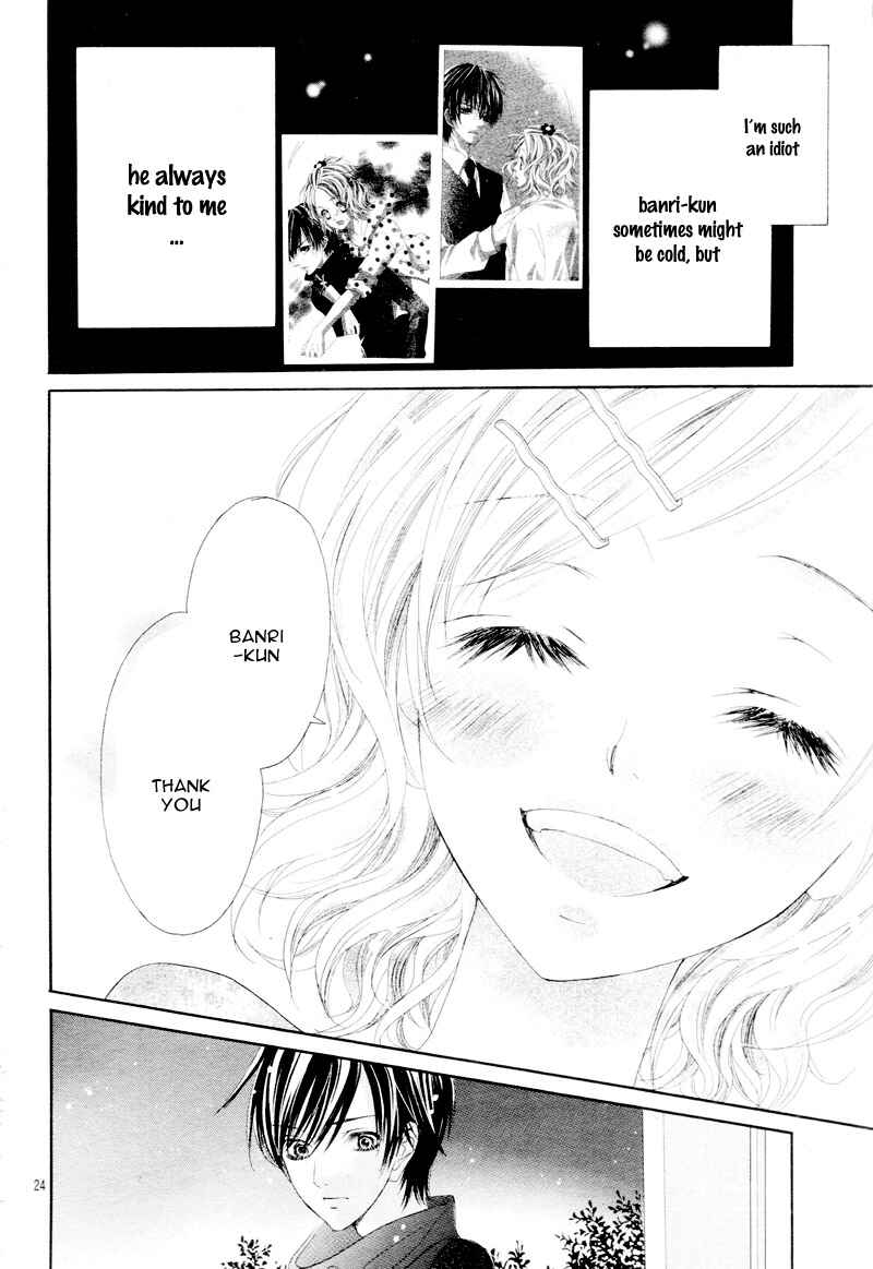 Page 29 Chapter 5 Seifuku de Vanilla Kiss