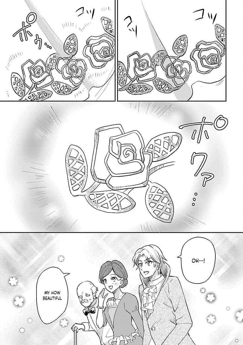 Page 12 Chapter 1 Iwai seijo ni Naremasendeshita. - Kono Mama suterusu shitai nodesuga, Akuyaku-gao to seirei ni Aisaretaishitsu no Sei de Yappari Iroiro Okorimasu